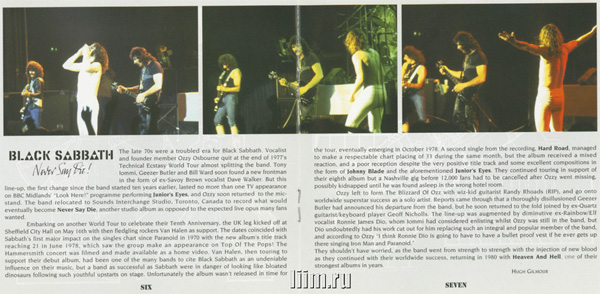Black Sabbath. Never Say Die! (1978) Фото 4