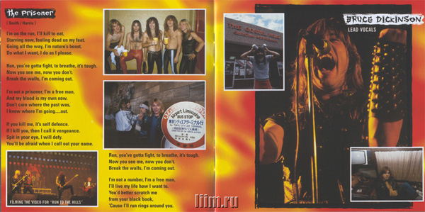 Iron Maiden. The Number Of The Beast (1982) Фото 5