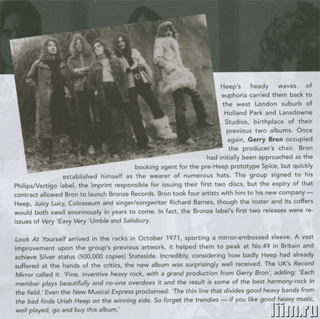 Uriah Heep. Look At Yorself (1971) Фото 5